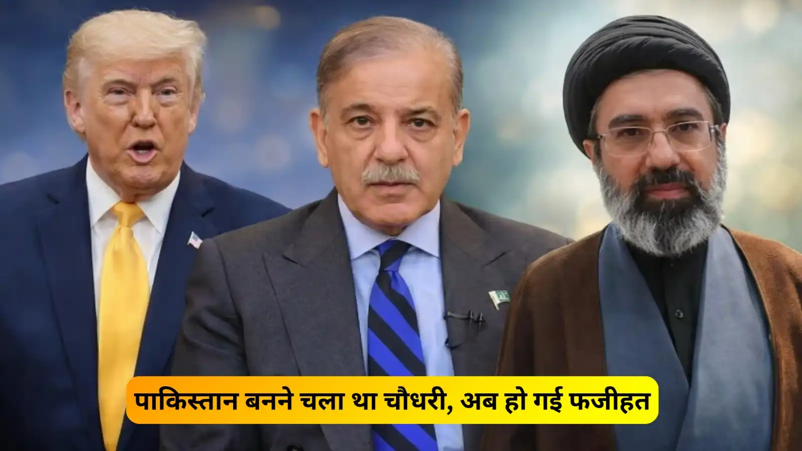 in the middle east crisis pakistans attempt to act as a peace broker backfires as uae immediately demands its 2 billion back