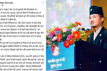 nepal home minister sudan gurung resigns assets controversy balen shah government