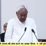 nitish kumar set for a new role in delhi takes oath as rajya sabha member