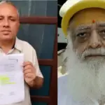 panipat asaram case witness mahendra chawla arrested extortion 70 lakh