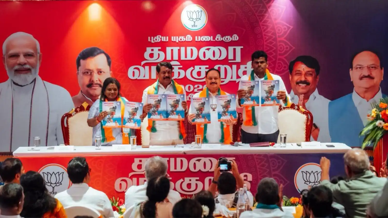 promise of 2000 to women 3 free lpg cylinders and fast track courts bjp releases manifesto in tamil nadu