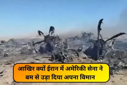 us military destroys its own aircraft in iran heres why they did it
