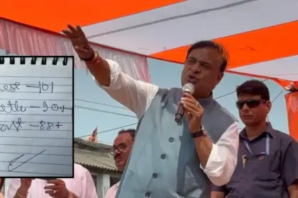 after voting himanta biswa sarmas prediction came true the secret behind the white paper is now revealed
