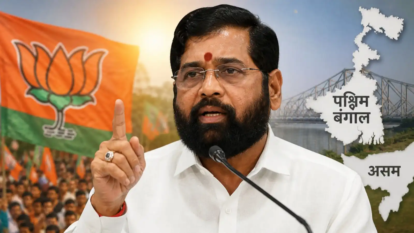 eknath shinde reaction election results bjp performance india
