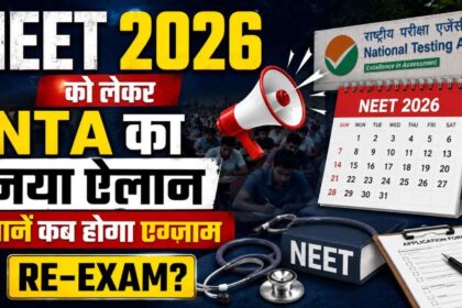 nta announces new dates for neet 2026 find out when the exam will be held