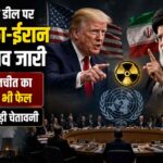 us iran clash over nuclear deal continues third round of un talks also fails tehran issues strong warning