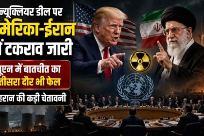 us iran clash over nuclear deal continues third round of un talks also fails tehran issues strong warning