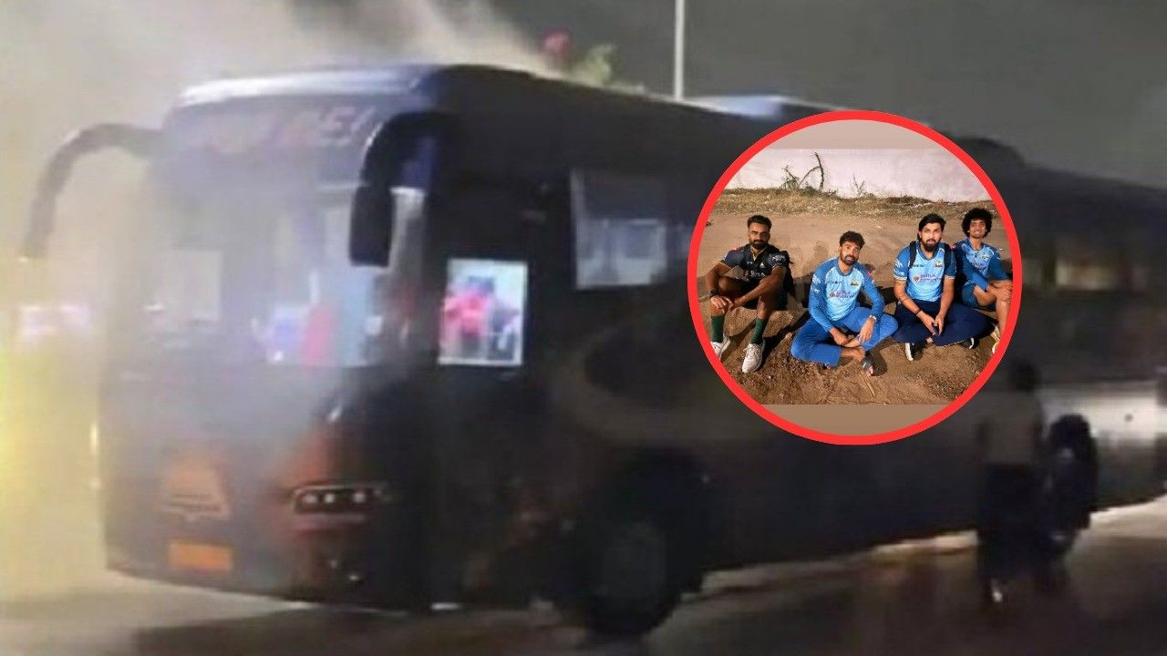 gujarat titans bus catches fire after ipl final players evacuated safely